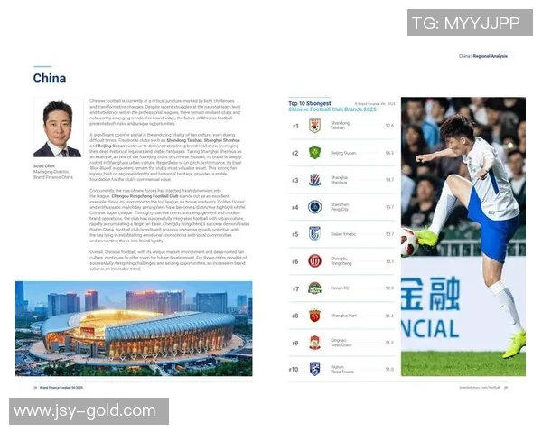 足球巨星跨界演绎精彩人生 足球与演艺圈的精彩碰撞与背后故事