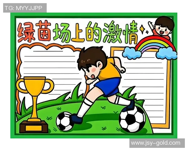 足球星子：从绿茵场到生活的全能冠军，探索他们的成长与人生轨迹